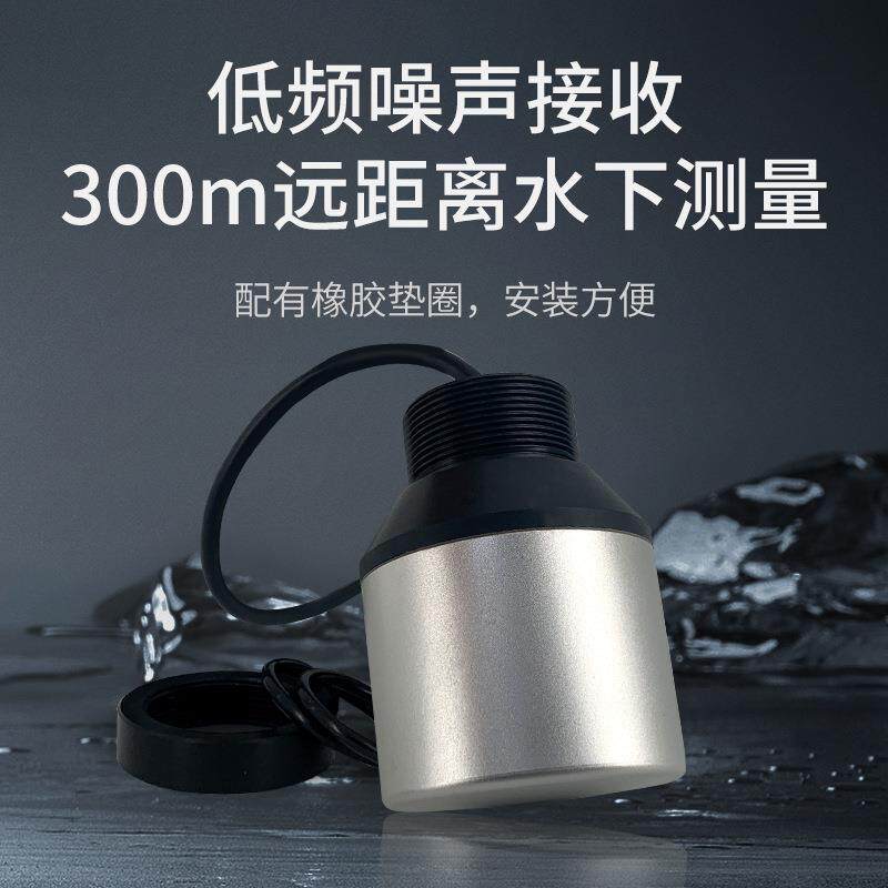 7KHz水声换能器DYW-7-NB铝合金材质低频噪音接收换能器探头厂家