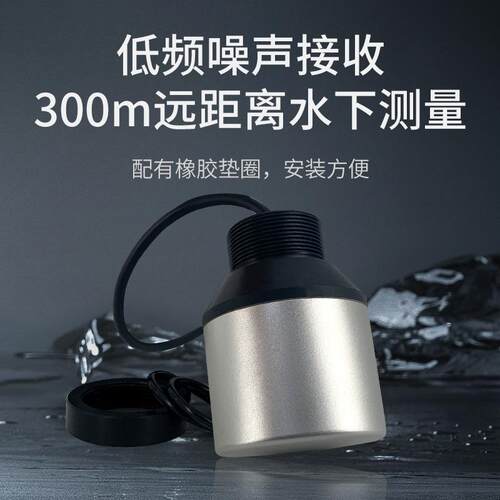 7KHz水声换能器DYW-7-NB铝合金材质低频噪音接收换能器探头厂家