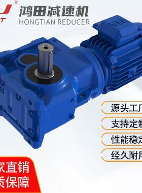K57-YVP5.5-4PKF57-YB1.5-4P减速机螺旋锥齿轮减速电机