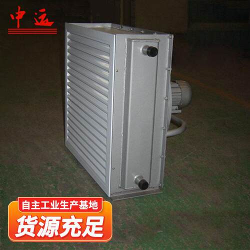 暖风机原产地供应车间大型建筑物空气供暖设备温度可调节暖风机