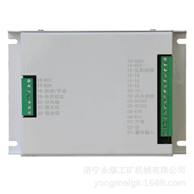 PDQ-80电磁起动器综合保护器 浙江浦东矿用保护装置