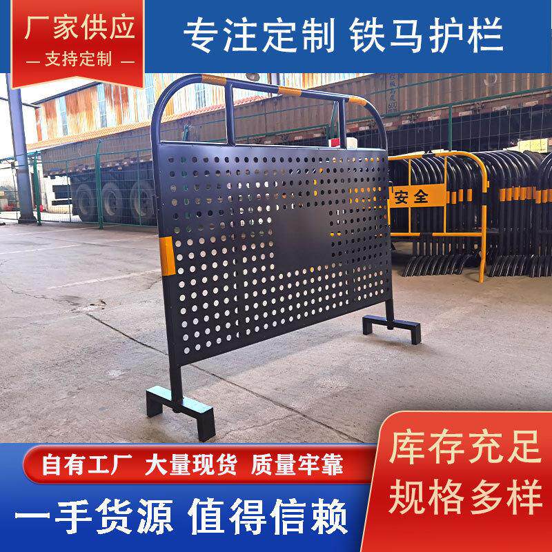 冲孔市政铁马护栏施工反光警示围栏加厚镀锌管临时安全隔离防护栏