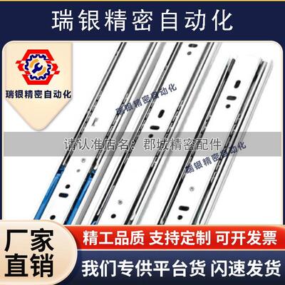 IDB59 IDB5导10-300 350 4 无品牌\/00 45050工业滑轨带阻尼轨替