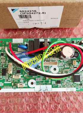 大金原装空调配件EX13009-6内机板FTXP335PC电脑板主板FTXS336SC