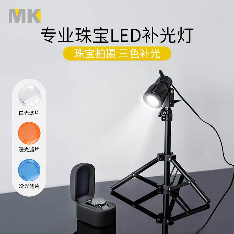 LED小型摄影补光灯桌面静物专用拍照暖白光台灯手持可携式拍照射灯