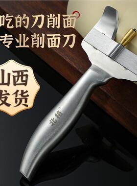 刀体削面刀削刀家用新IDnRNsQU款一不锈钢面山具西面食工削面
