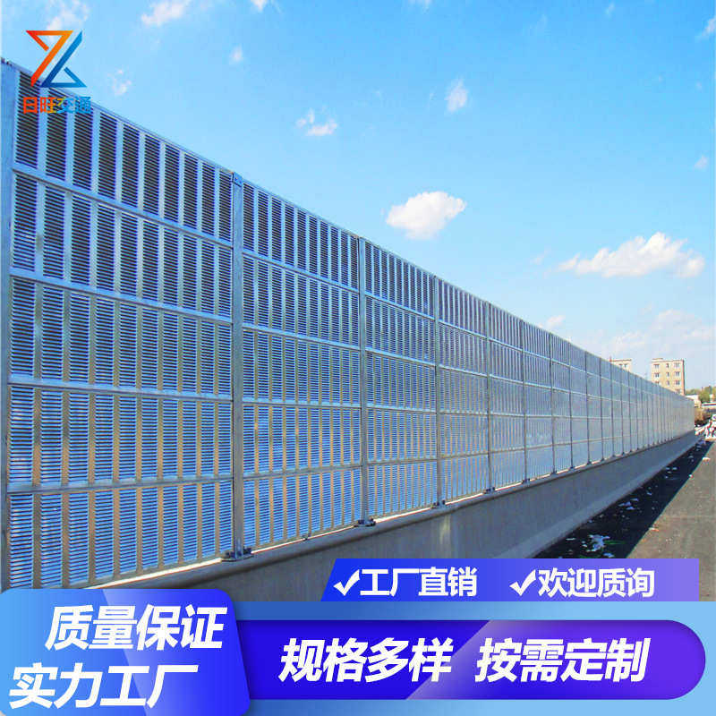 高速公路隔音屏空调半透明声屏障高架桥梁降噪隔音屏杭州厂家直销