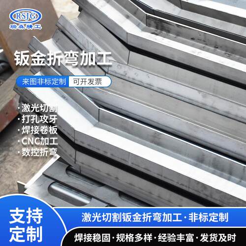 铁板激光切割加工非标钣金折弯加工烤漆镀锌机箱机柜钣金定制