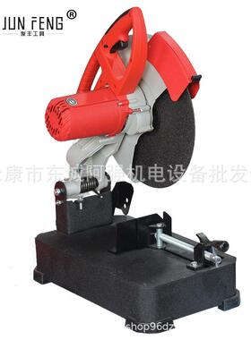 俊丰311型材切割机工业2800W大台功9率锯93THS16钢材机级355金属