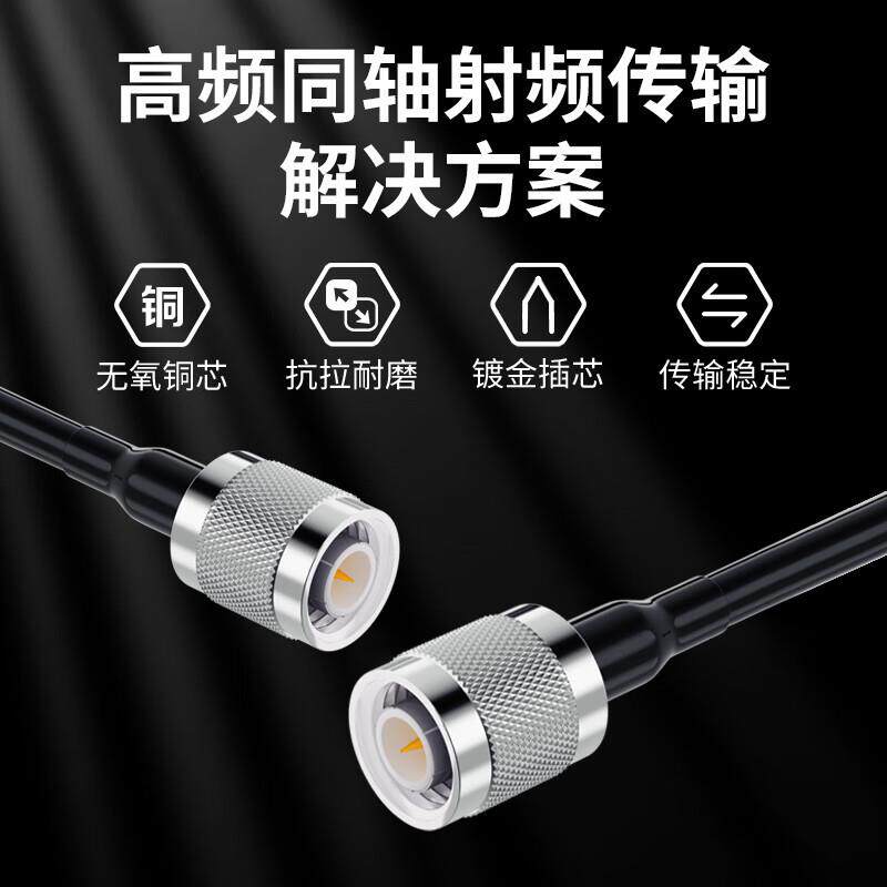 RF射频连接线TNC公头转TNC公头电缆同轴线50-5馈线线缆跳线延长线