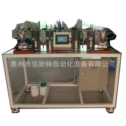 惠州佰斯特自动化非标设备自主研发AB胶自动点胶不凝固非标定制