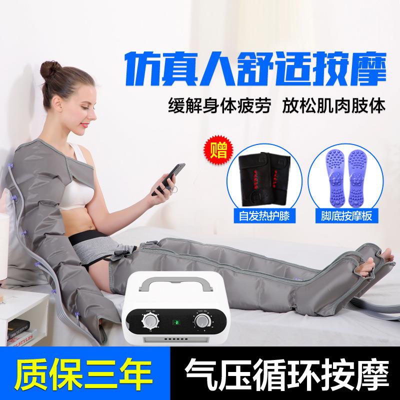 腿部按摩器脚底小腿揉捏家用老人理疗足疗空气波压力按摩仪供应链