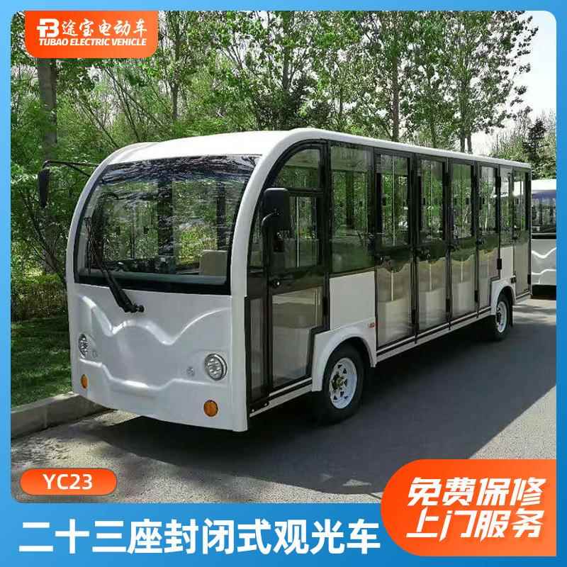 源头厂家楼盘观光景区游览用四轮2座售楼处新能源电动观光车