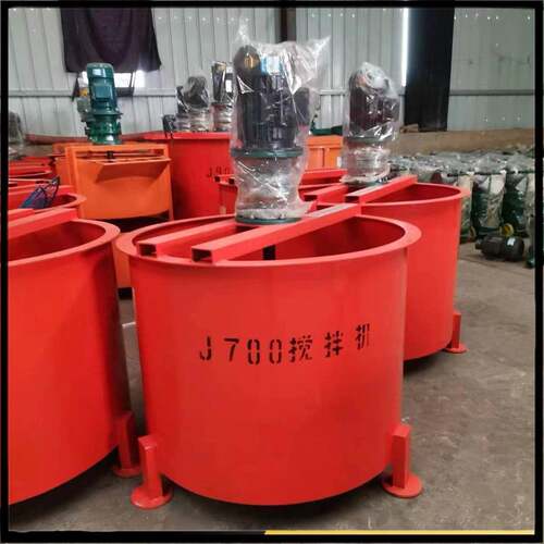 双层搅拌桶 快速制浆机 加厚大容量砂浆搅拌机