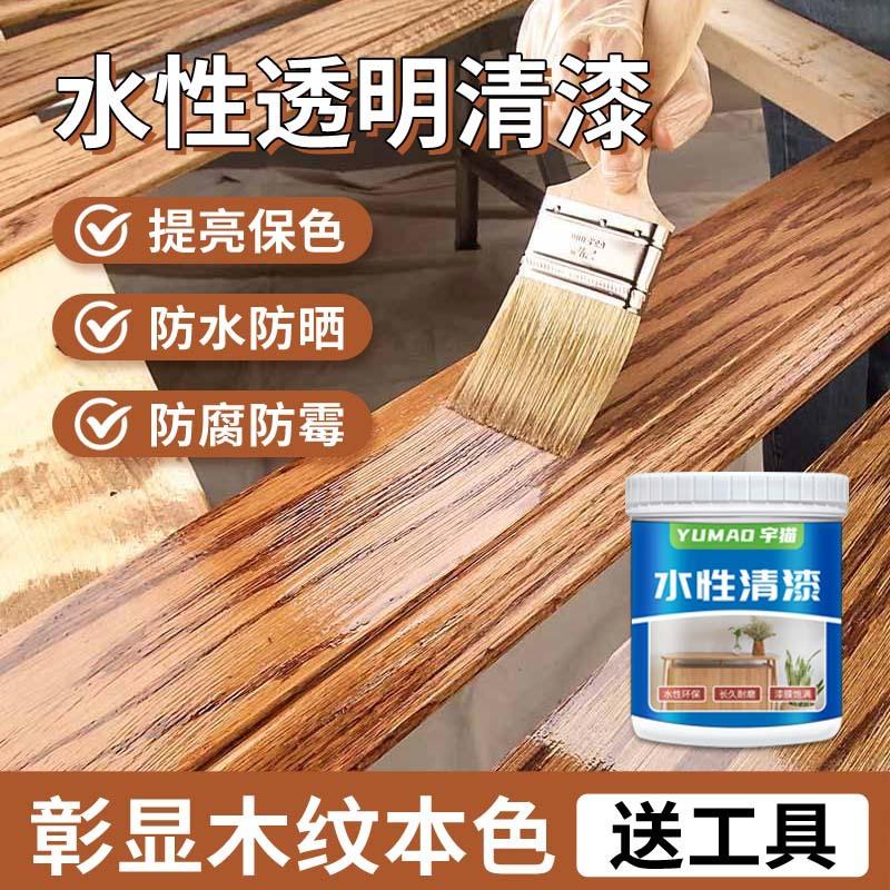 水性木器漆门漆换色木板旧柜子翻新改色自刷涂料白漆刷木家用油漆