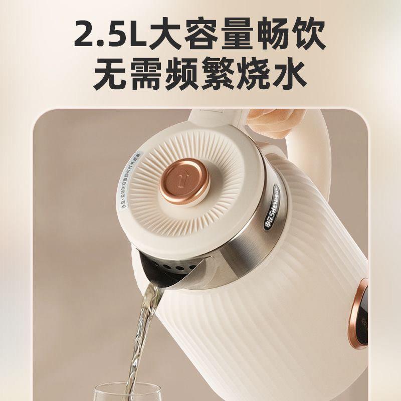 【2.大L容量】申15B花电5热水壶家用烧水壶 自动断电水开茶壶 炉