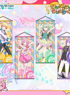 projectsekai世界计划挂画礼物术力口世界计划周边马戏团组凤笑梦