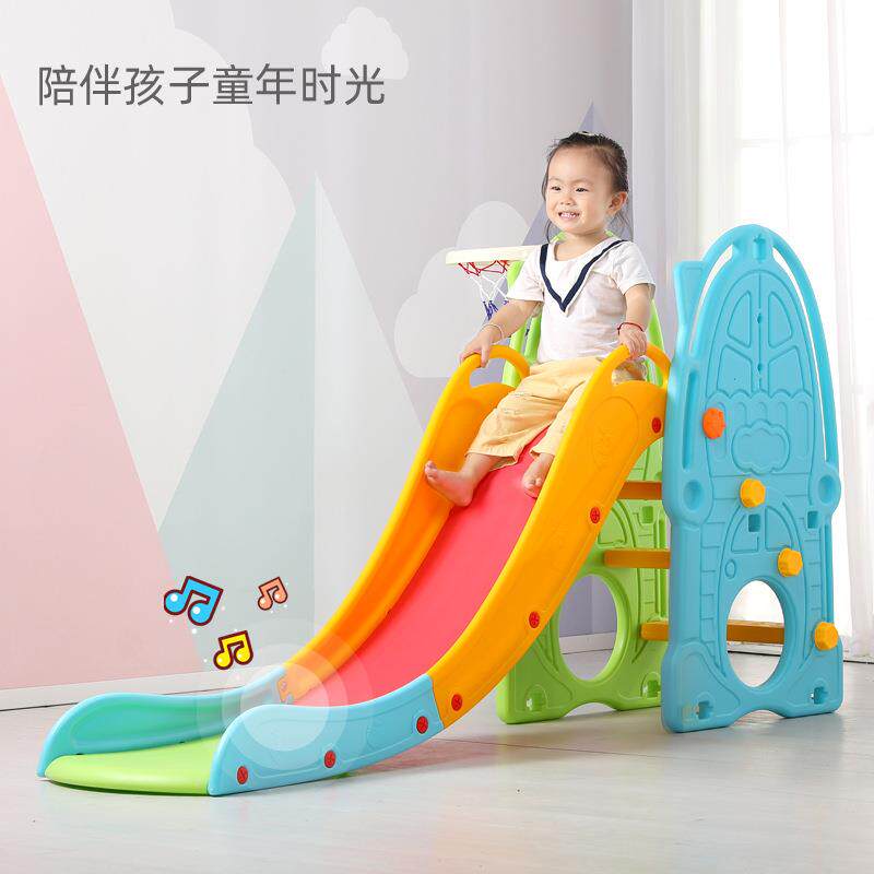 滑滑梯儿童室内家用幼儿园宝宝游乐场小型小孩加厚滑梯玩具带篮筐