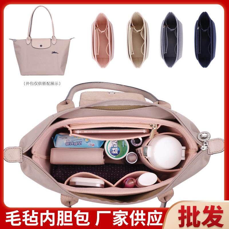 大容量毛毡内胆包化妆品水乳手机收纳撑型包内衬厂家供应