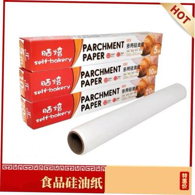 Baking Paper Greaseproof Bakeware Parchment Roll Catering Co
