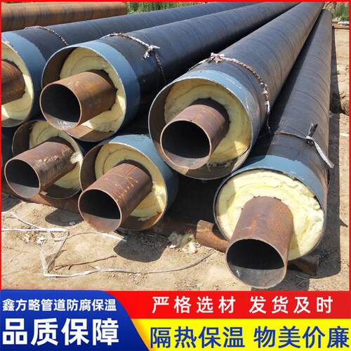 预制钢套钢直埋蒸汽保温管EPS外墙保温系统保温管钢套钢保温钢管