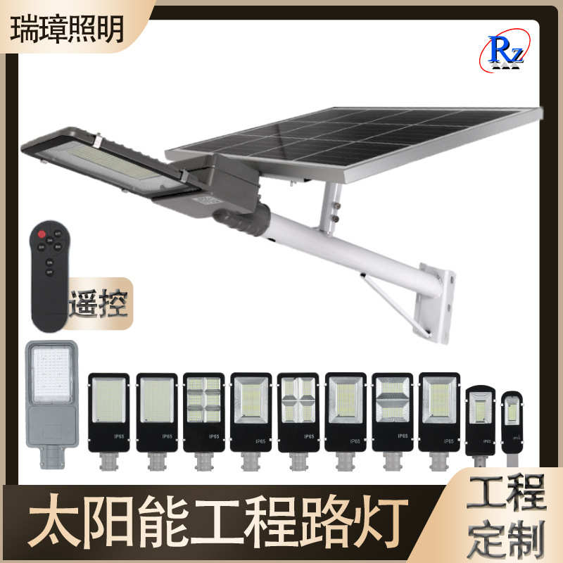 村灯家用灯新农户外led防水灯照明灯大功率太阳能全自动路灯庭院