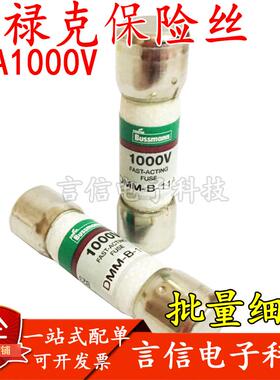 FLUKE福禄克保险丝DMM-440mA保险管11A适用F15B+f17B+f18B+万用表