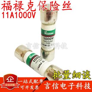 f18B f17B 万用表 440mA保险管11A适用F15B FLUKE福禄克保险丝DMM