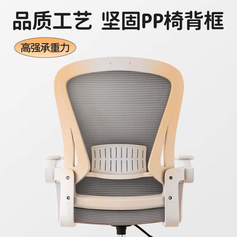 电脑家舒用办GST公公椅子适久坐不累安吉人体工学椅学椅习椅员工