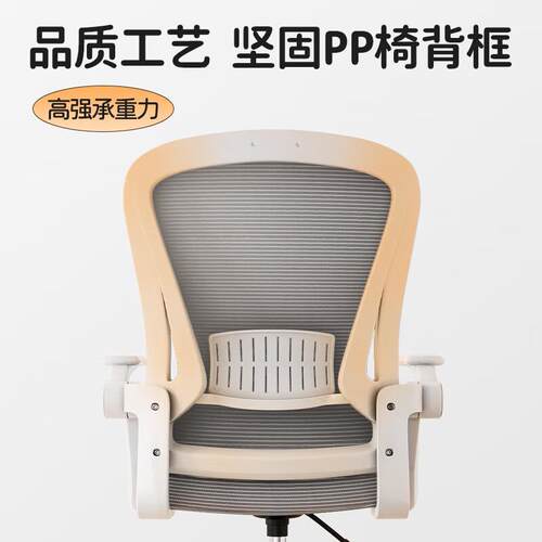 电脑YOG椅家用公椅子舒适久工坐不累安吉体学人椅学习椅员工办办