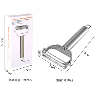 不锈钢削皮刀土豆去皮神器削黄瓜皮神器削刀厨房多功能家用瓜果削