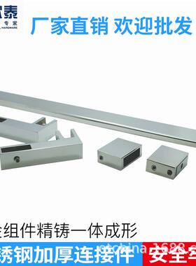 连18度淋浴房拉杆04不锈3钢浴室玻璃固定加固接五金配VSE0件支撑