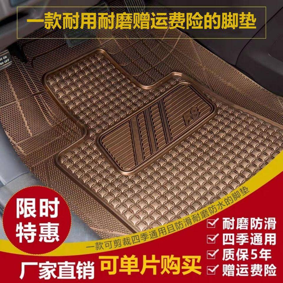 汽车硅胶防水防滑易清洗可剪裁乳胶防滑单个主驾驶通用脚垫平铺垫
