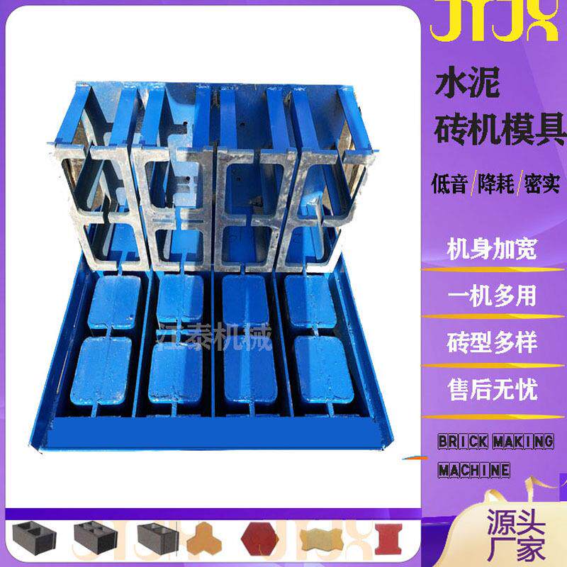水泥彩砖模具植草砖机模具实心标砖模具异型砖机模具
