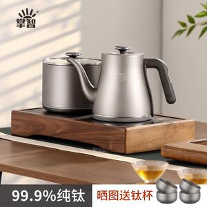 纯钛全自动底部上水电热烧水壶泡茶专用茶台一体煮茶快煮壶茶艺炉
