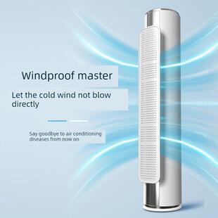 【官方正品】圆柱立式空调挡风板防直吹格力美的柜机档冷气导风罩