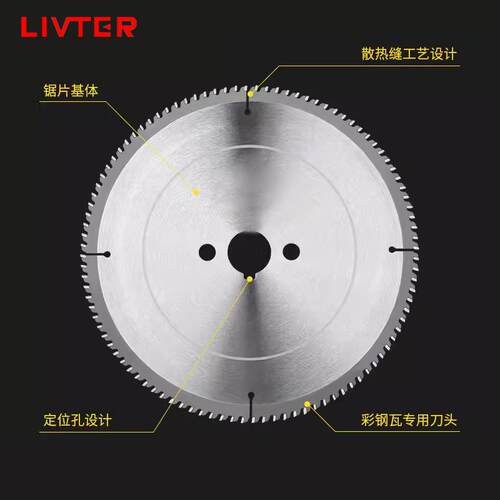 0工彩钢板岩棉锯片业级夹芯板3专用25/275/0NBV5/350/400/120齿