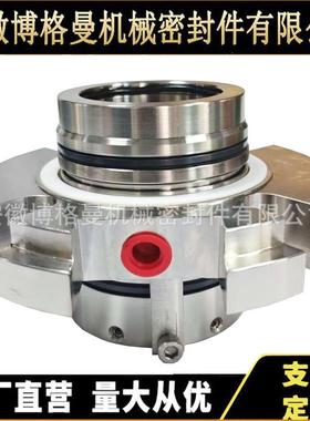 AES-CURC-40机械密封AES机械密封