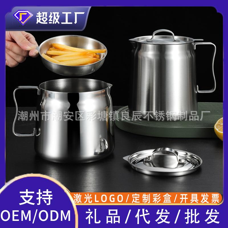 爆款滤油壶304不锈钢家用带过滤网大容量储油罐滤油神器装油瓶