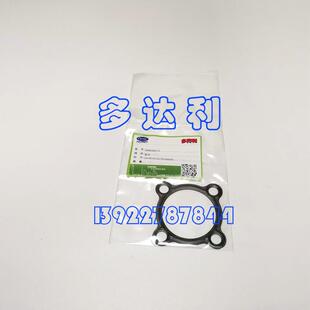 开利压缩机垫片 开利泵端垫片 06E开利油泵垫片 06DA504123