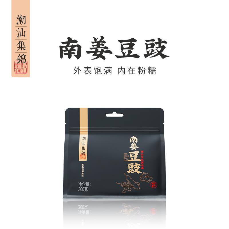 潮汕集锦0添加南姜豆豉正宗风味特产阳江豆食罐头鲮鱼调味料炒菜