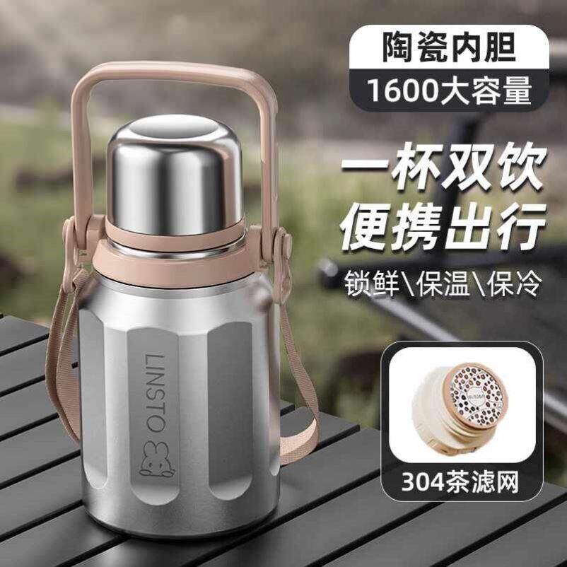陶瓷内胆保温杯大号大容量水杯女士2025新款运动便携水壶学生杯子