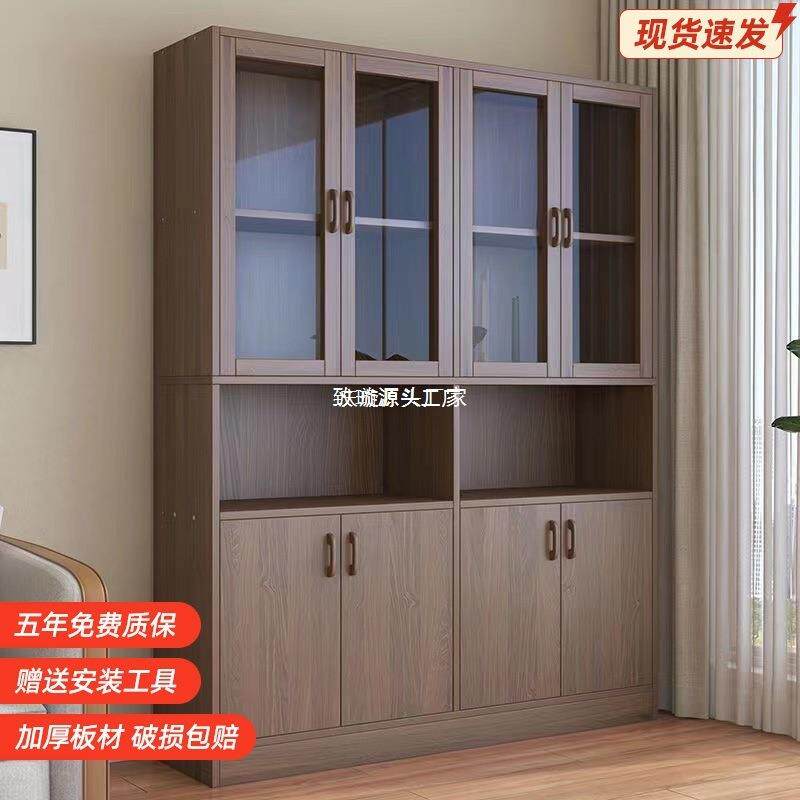 办公室文件柜收纳柜资料柜储物柜员工档案柜木制储物书柜办公柜子