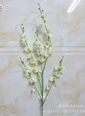 新款直销仿真跳舞兰黄色假花文心兰绢花塑料干花大五叉黄头蝴蝶兰