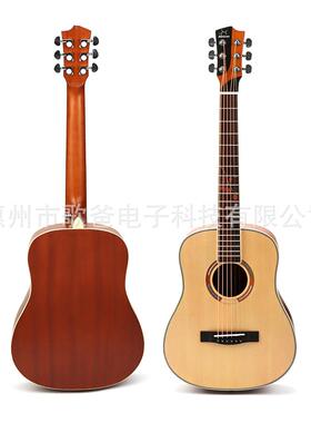 乐器配件 34寸6弦原声吉他A标/O标