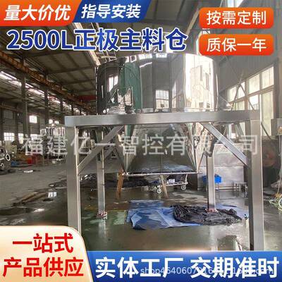 料仓正极主料仓不锈钢料仓大型不锈钢搅拌罐立式料仓水粮食储罐