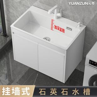 洗手池厨房洗菜洗碗台加深洗衣盆一体柜组合 阳台石英石水槽悬挂式