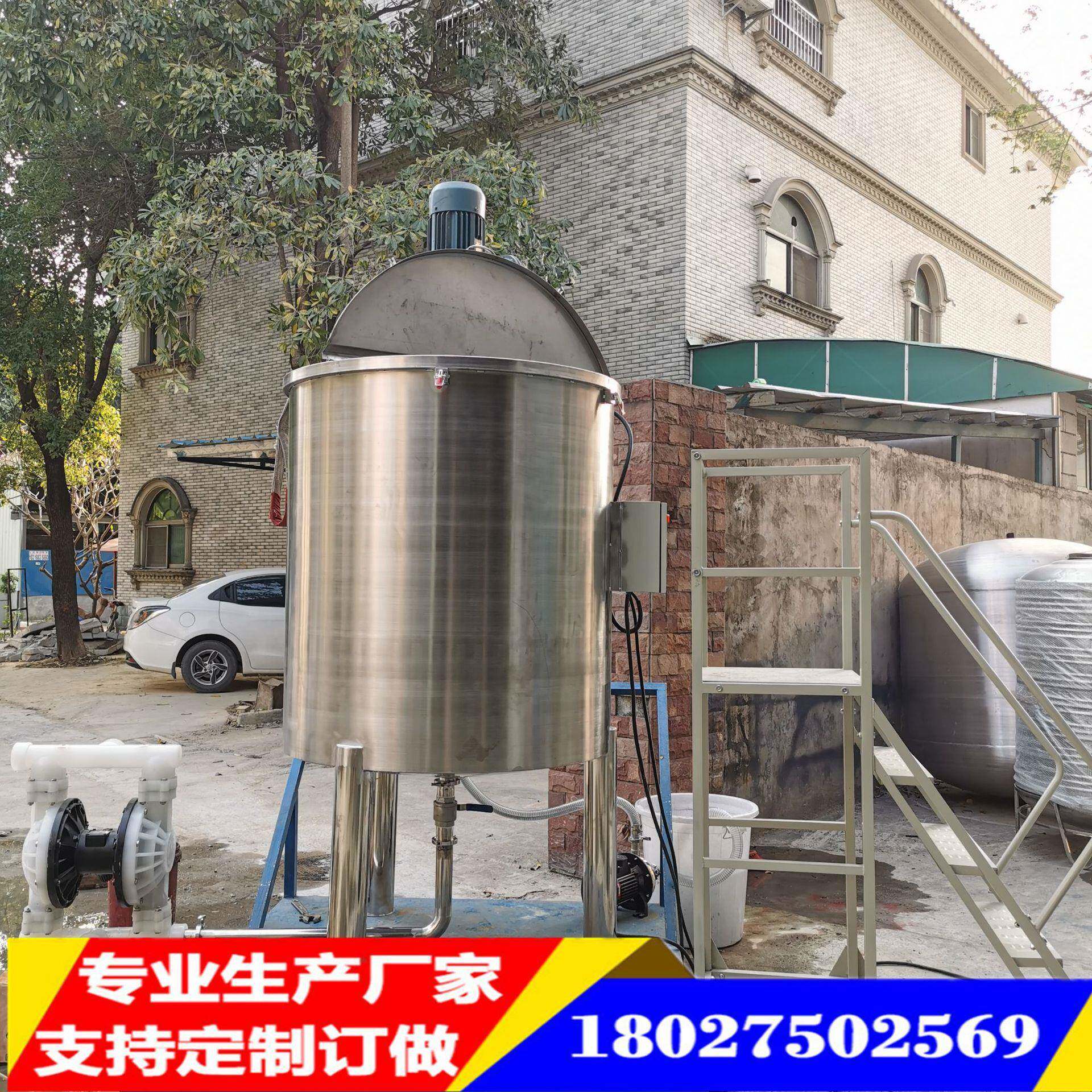 多规格平盖不锈钢保温电加热搅拌桶车用尿素搅拌桶玻璃水搅拌机