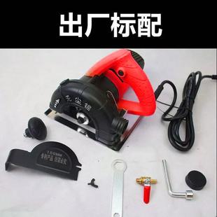 手云159大159-1功帮率切割机混凝土开槽寸机6石材木材无尘锯石机