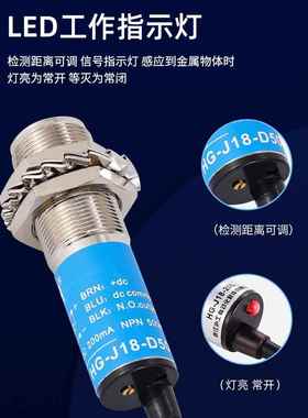 Hugong漫反射激光传感器光电开关Hg-J18-D50N1-2-P1-2传感器M18/1